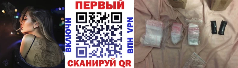 хочу наркоту  Обь  АМФ Розовый 