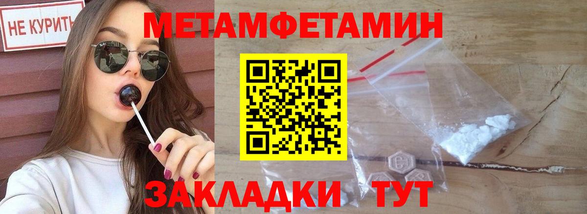 Amphetamine  Вход с VPN  Обь  АМФ VHQ 