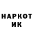 Марки NBOMe 1,8мг Lilit_Demon