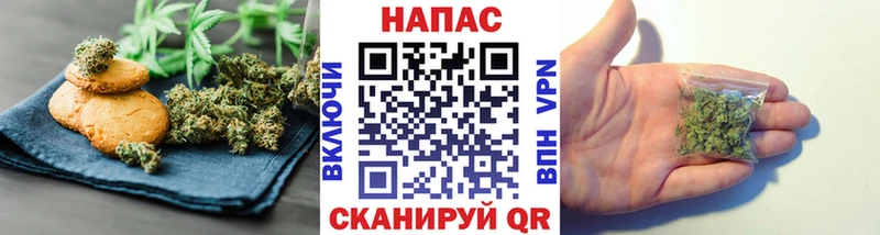 Еда ТГК конопля  Обь 