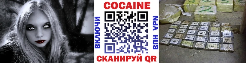 Кокаин Fish Scale  Обь 