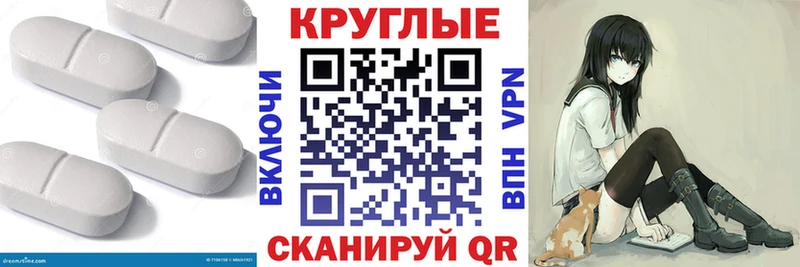 Ecstasy 99%  Обь 