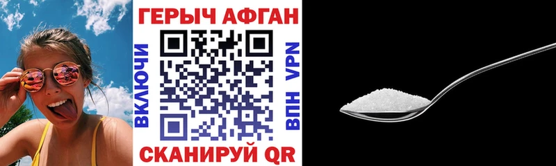 ГЕРОИН гречка Обь