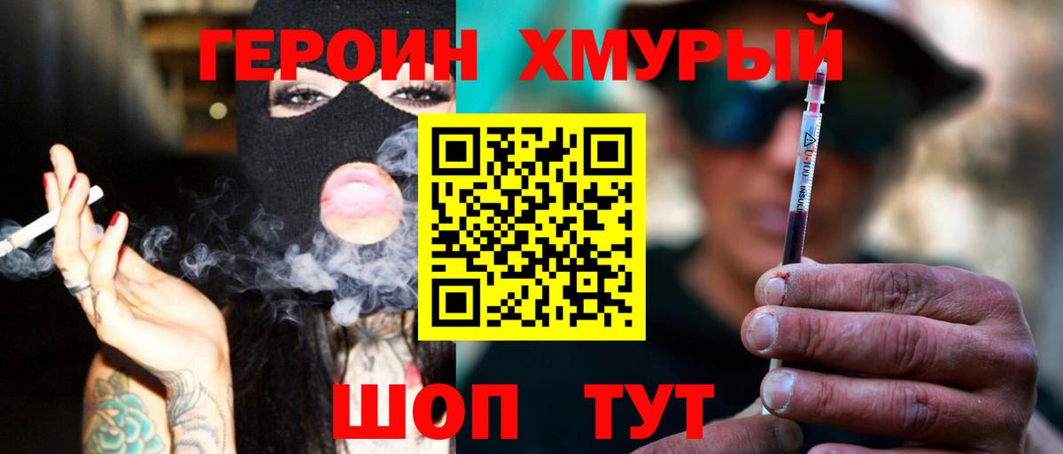 ЭКСТАЗИ Обь