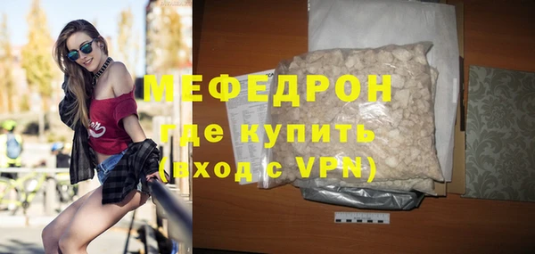 крисы Надым