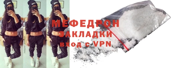 молекула духа Наволоки