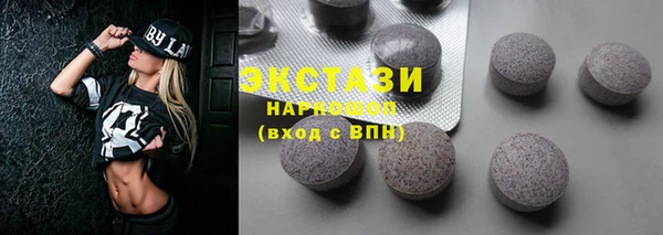 молекула духа Наволоки