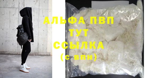 apvp Навашино