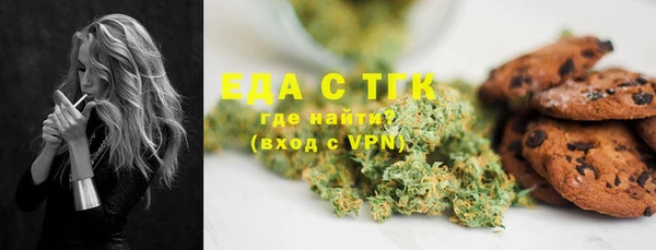 COCAINE Лысьва