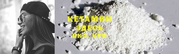 альфа пвп VHQ Нея