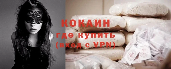 молекула духа Наволоки