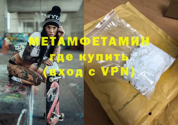альфа пвп VHQ Нея