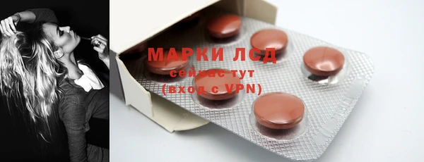 молекула духа Наволоки