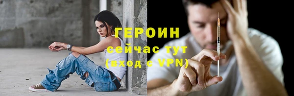 молекула духа Наволоки