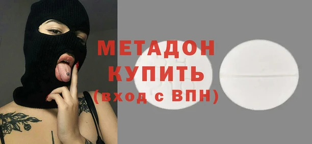 молекула духа Наволоки