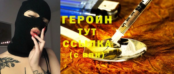 кокаин премиум Каменногорск