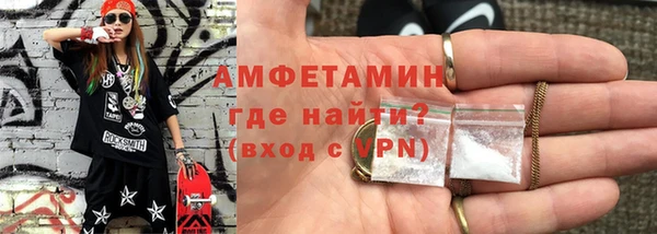 молекула духа Наволоки