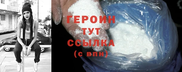 молекула духа Наволоки