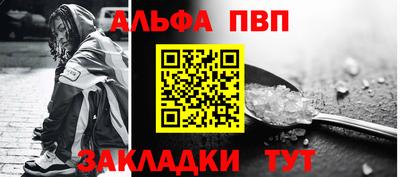 трава Ирбит