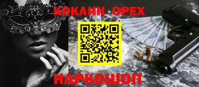 трава Ирбит