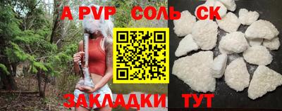 трава Ирбит