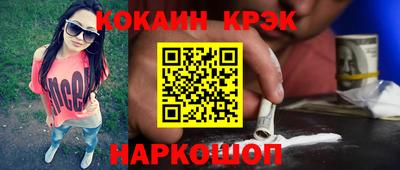 СК Ипатово