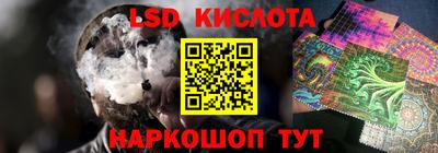 СК Ипатово