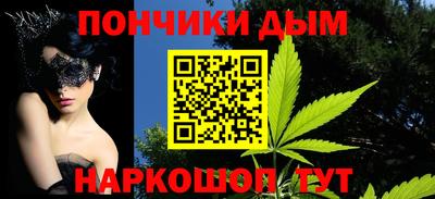 мефедрон мука Изобильный