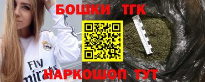мефедрон мука Изобильный