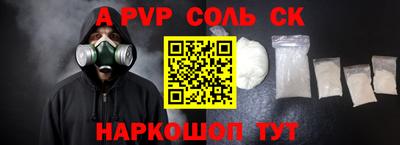 мефедрон мука Изобильный