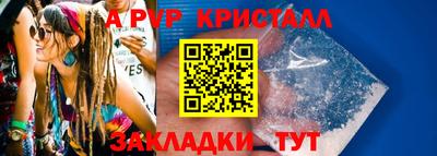 мефедрон мука Изобильный