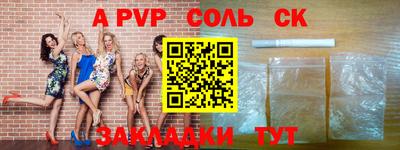 трава Ирбит