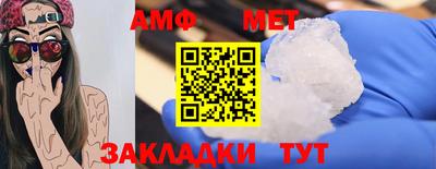 мефедрон мука Изобильный