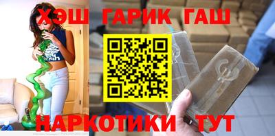 трава Ирбит