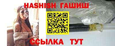 трава Ирбит