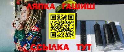трава Ирбит