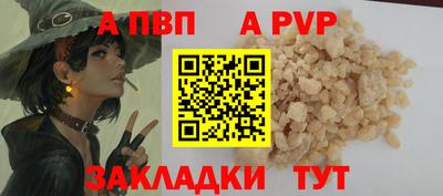 СК Ипатово