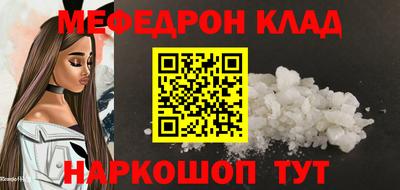 трава Ирбит
