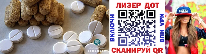 ЛСД экстази ecstasy  Обь 