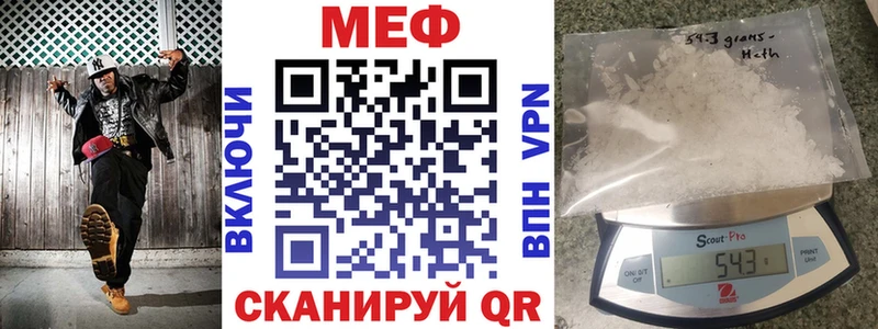 МЯУ-МЯУ 4 MMC  где купить наркоту  Обь 
