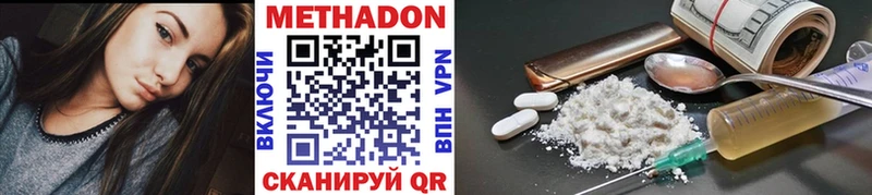 МЕТАДОН мёд  hydra tor  Обь  как найти закладки 