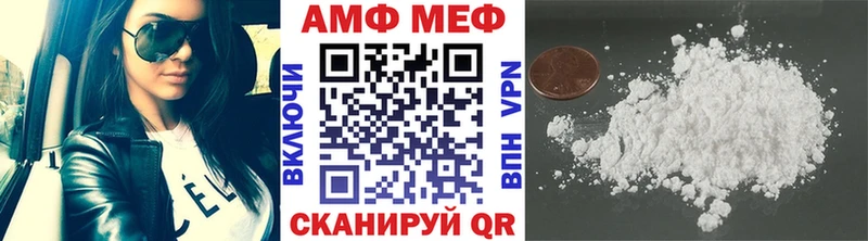 Первитин витя Обь
