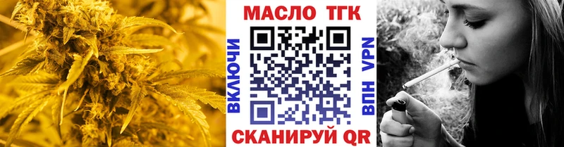 мега маркетплейс Обь Дистиллят ТГК вейп с тгк