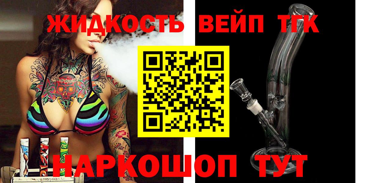 Обь  ТГК концентрат  ТГК концентрат  Вход с VPN 
