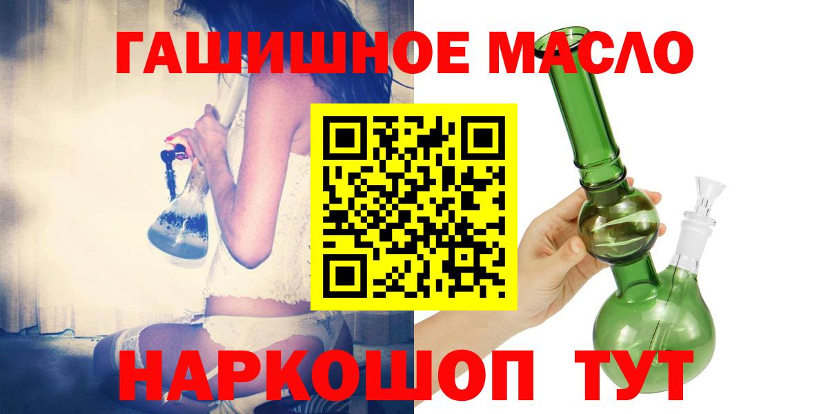Дистиллят ТГК вейп Обь