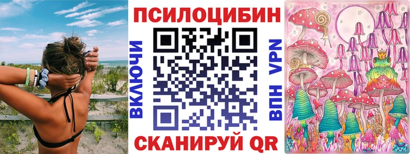 мориарти наркотические препараты mega сайт Обь Псилоцибиновые грибы Cubensis