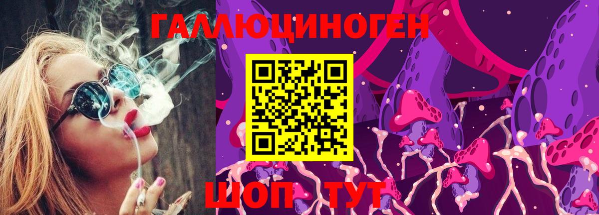 Обь  Псилоцибиновые грибы Cubensis  Галлюциногенные грибы мицелий  Вход с VPN 